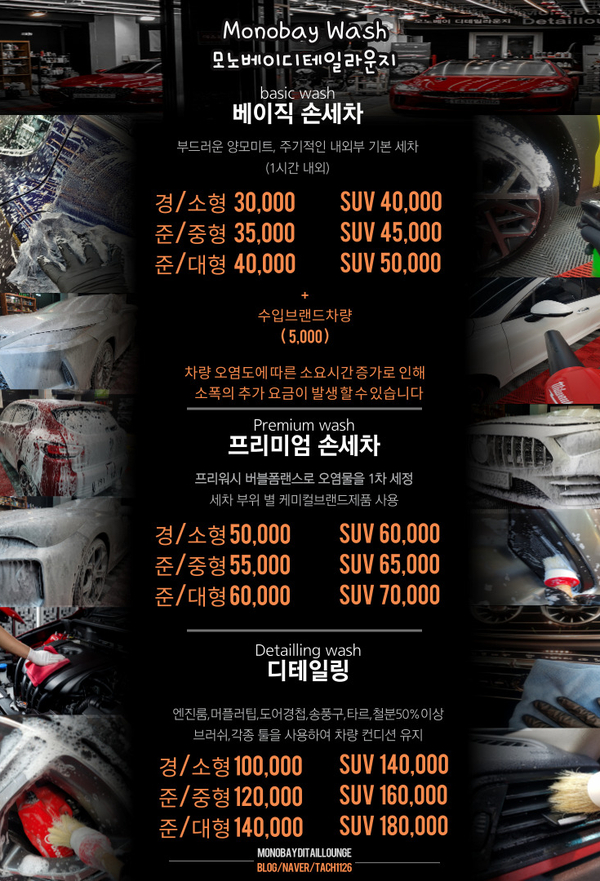 모노베이디테일라운지 이미지