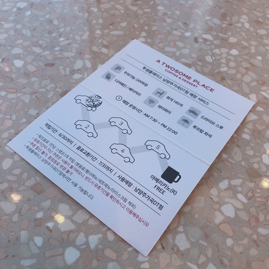 카페가곡리 이미지