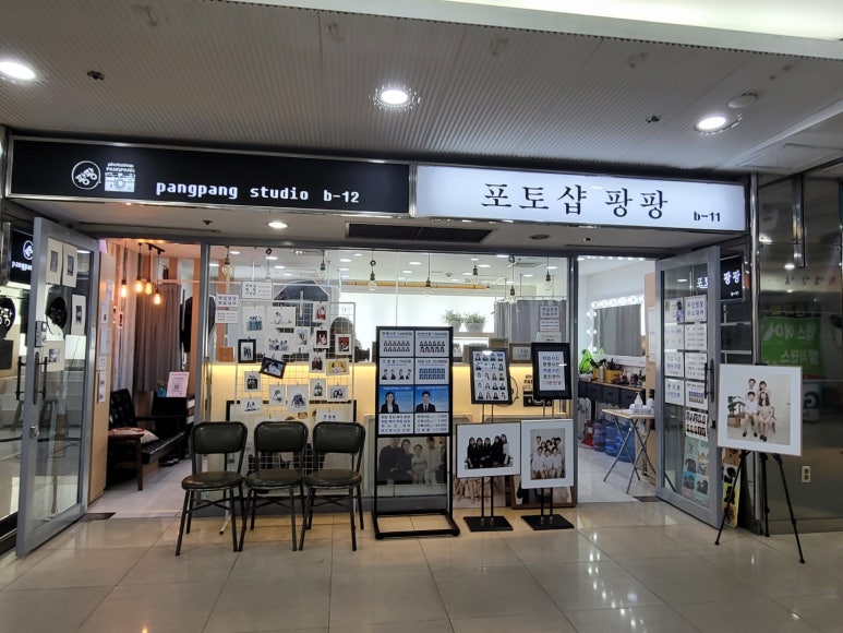 포토샵팡팡 이미지