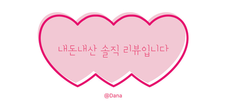 조개마루 이미지