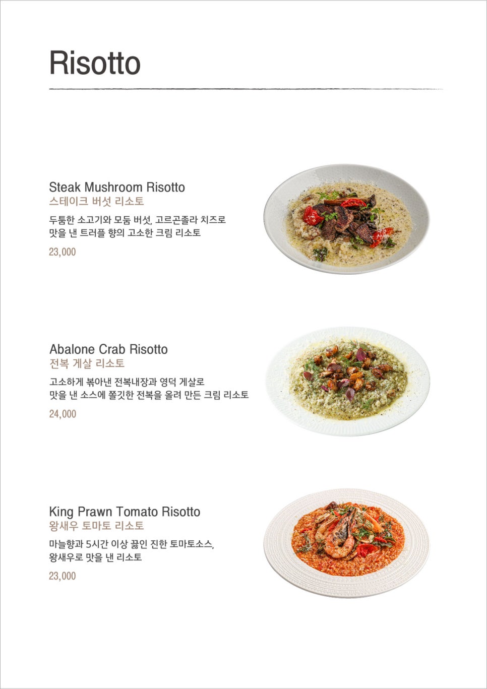 로지가든 이미지