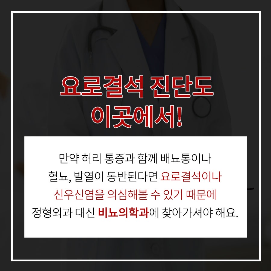 닥터철비뇨의학과 이미지