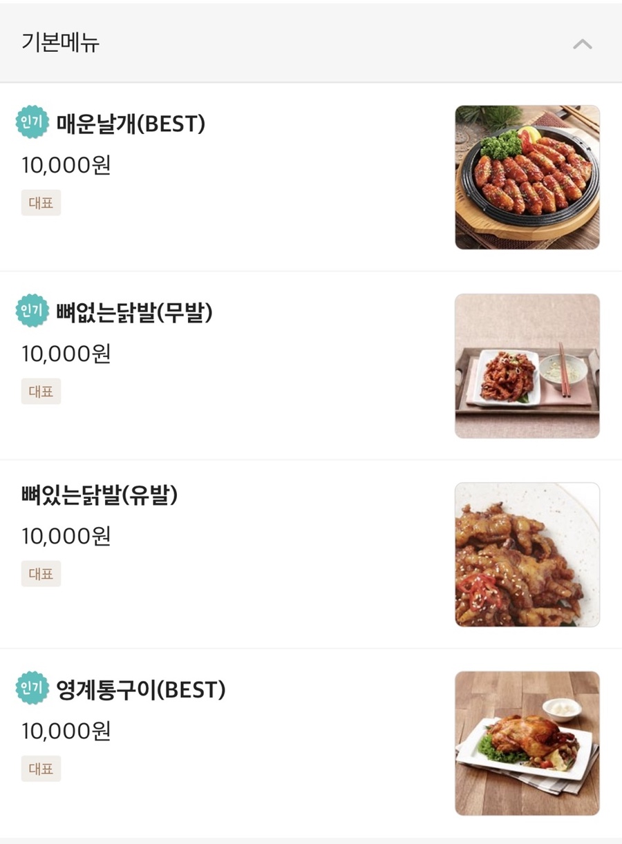 차박사얼큰이 이미지