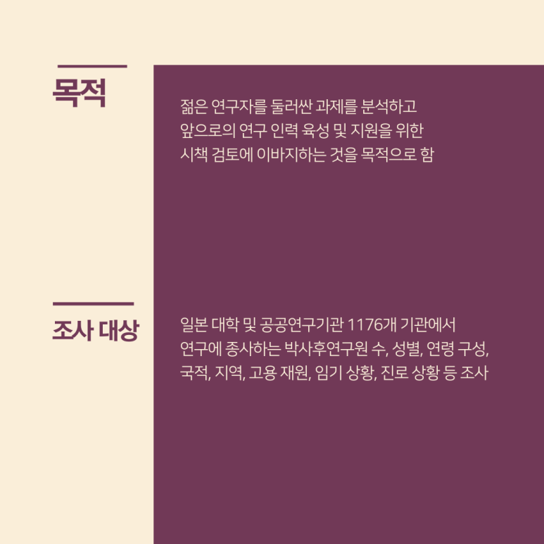 일본박사 이미지