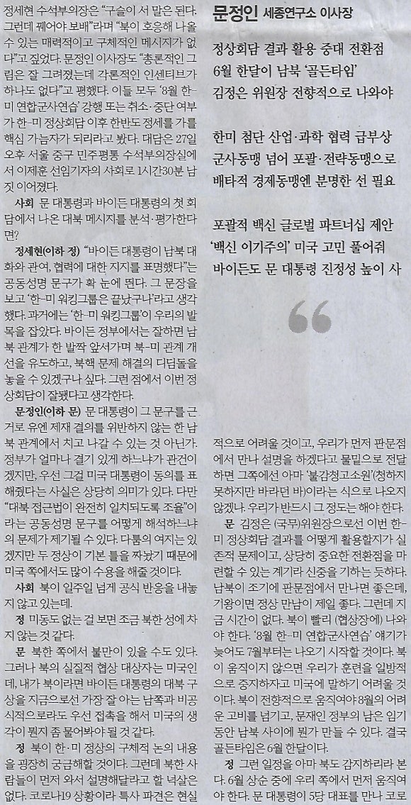 한미기획 이미지