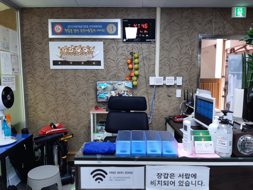 힐링당구클럽 이미지