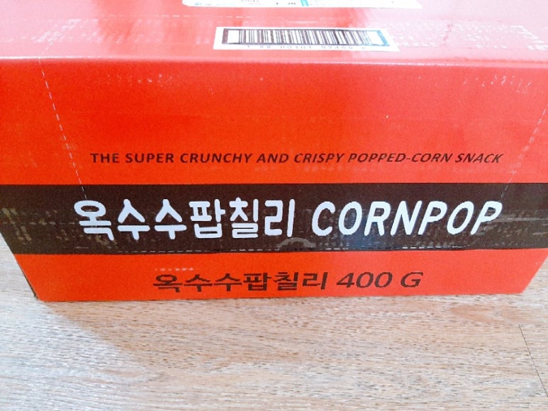 칠리팝 이미지
