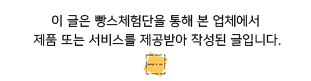 주식회사 위메이커스 이미지