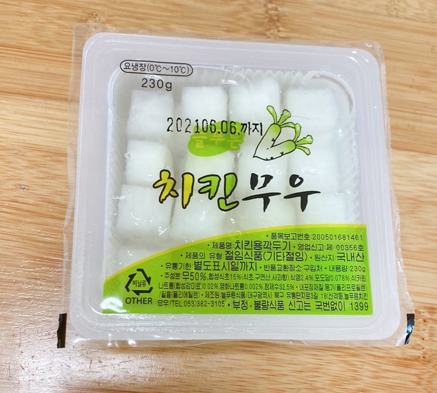 멕시칸치킨 이미지
