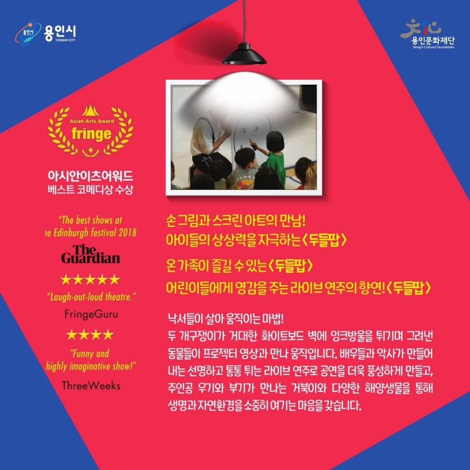 인비또 이미지