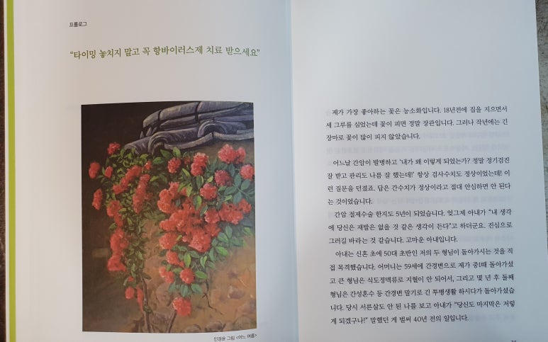 박기호내과의원 이미지