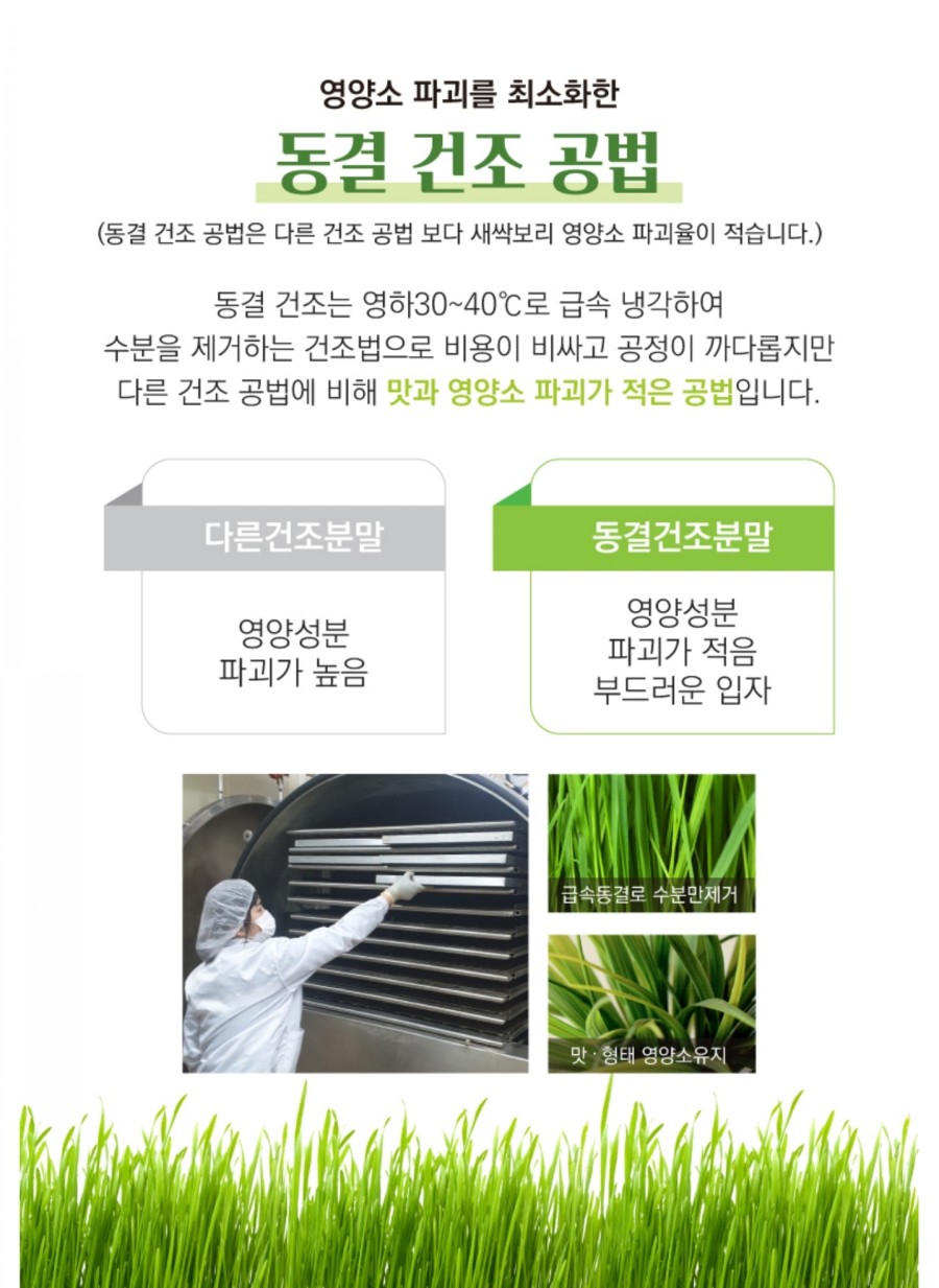 네이쳐팜스 이미지