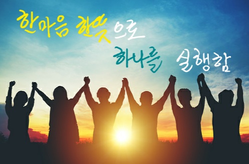 (주)부흥 이미지
