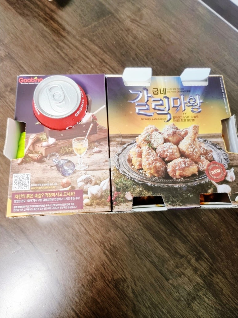 굽네치킨 탄현점 이미지