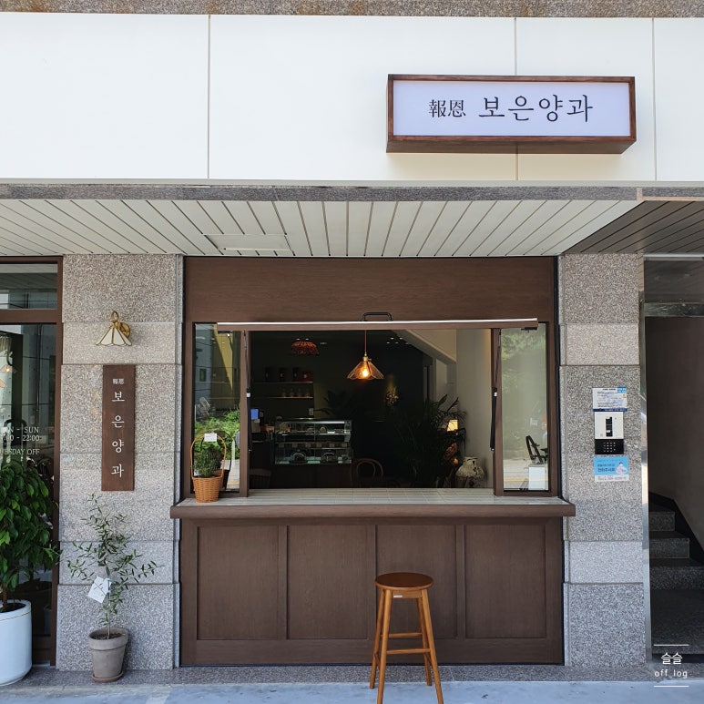 보報은恩양과 이미지
