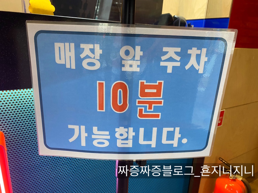 7번가피자남원주점 이미지