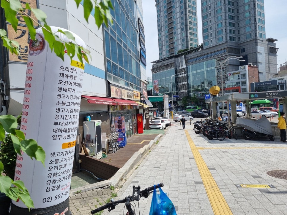 맛이담긴항아리 이미지