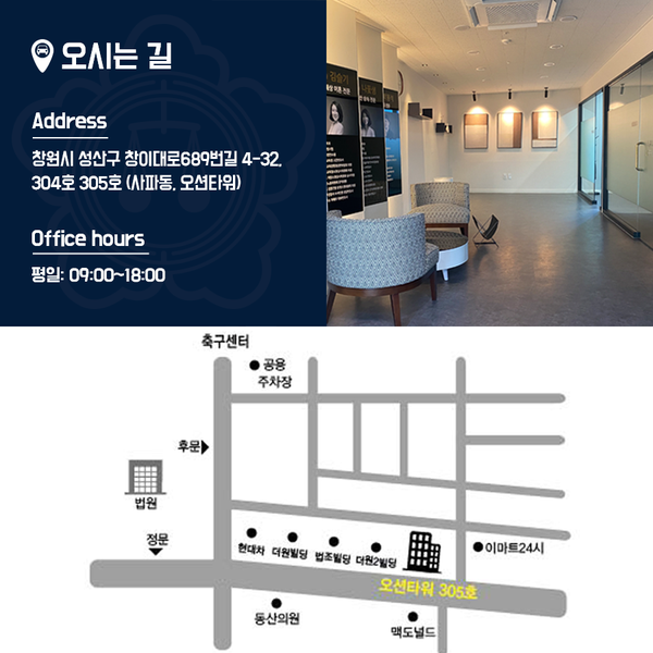 지혜법률사무소 이미지
