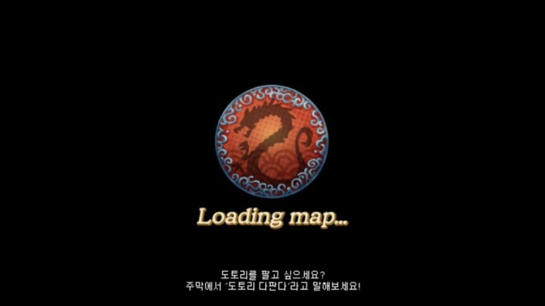 드래곤차이 이미지