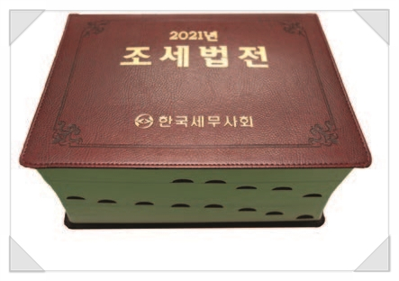 세온세무회계 이미지