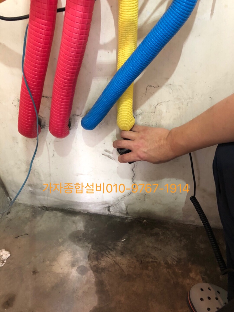 가자종합설비원주수도하수도방수배관누수해빙변기뚫어 이미지