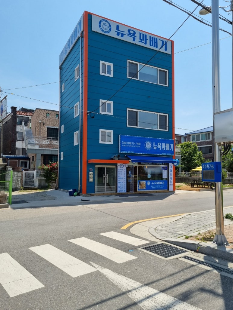 뉴욕꽈배기 본점 이미지