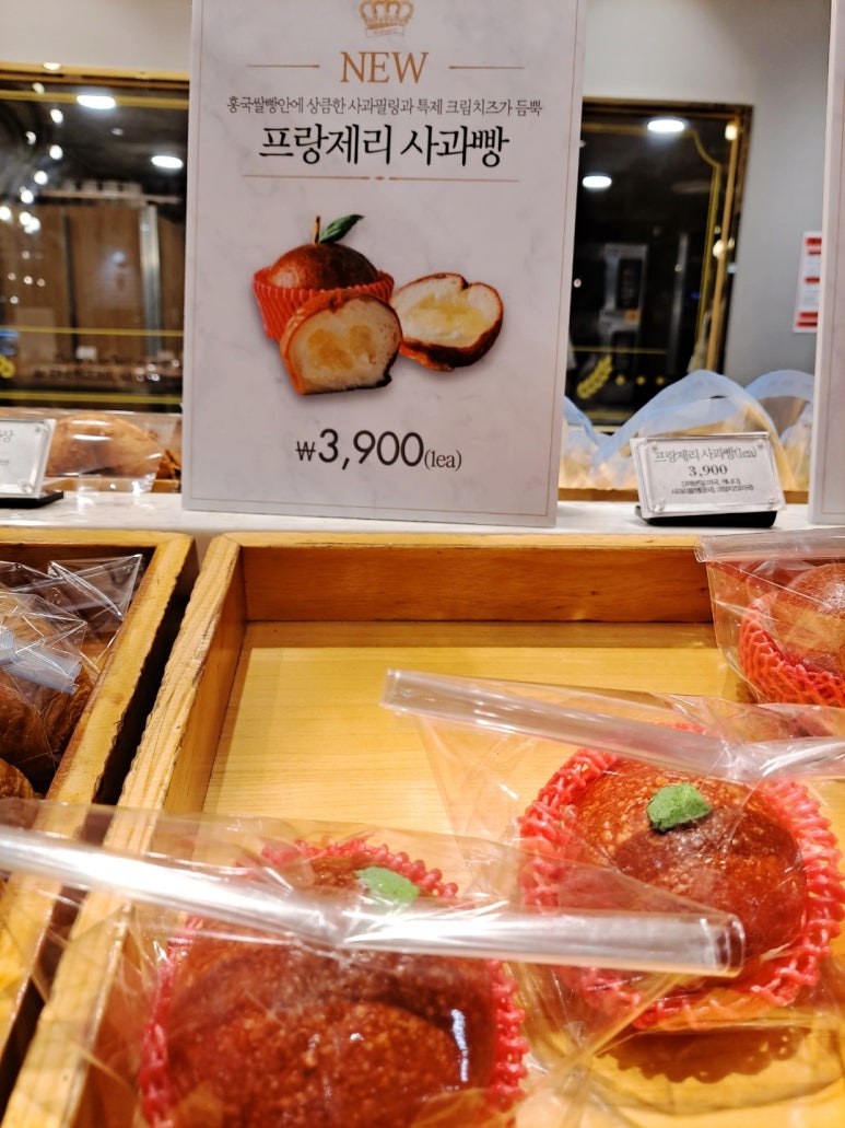 프랑제리 뉴코아 강남점 이미지