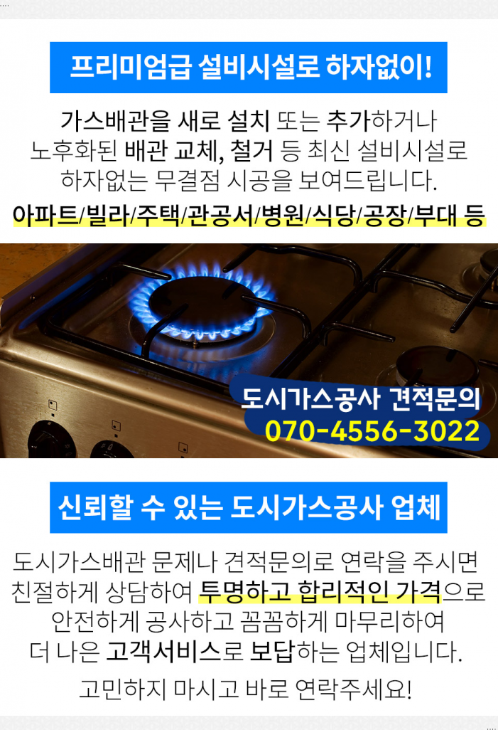 영광금속(주) 이미지