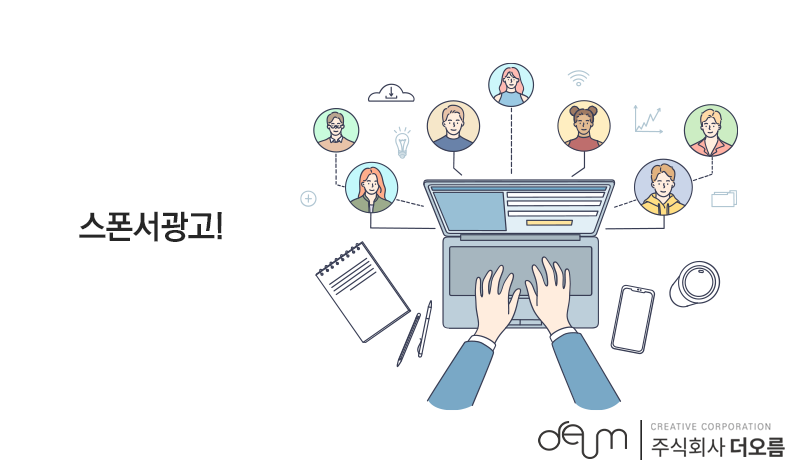 주식회사 더볼 이미지