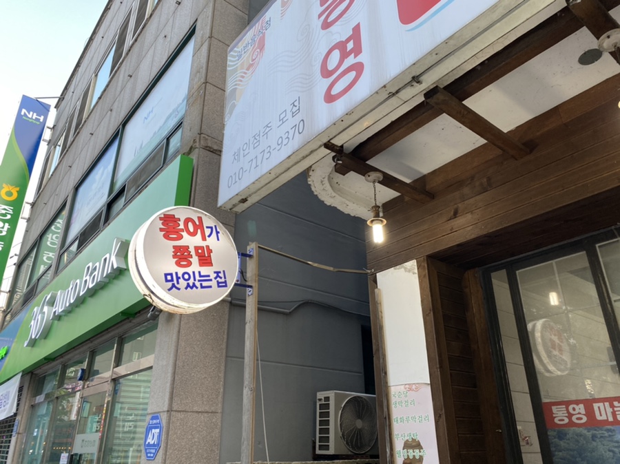 통영마늘보쌈 이미지