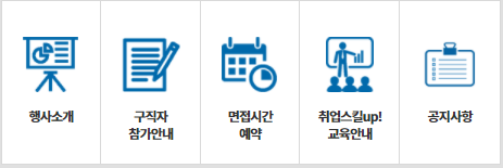 주식회사인터로조 이미지