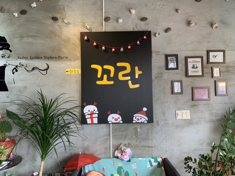 꼬란 이미지