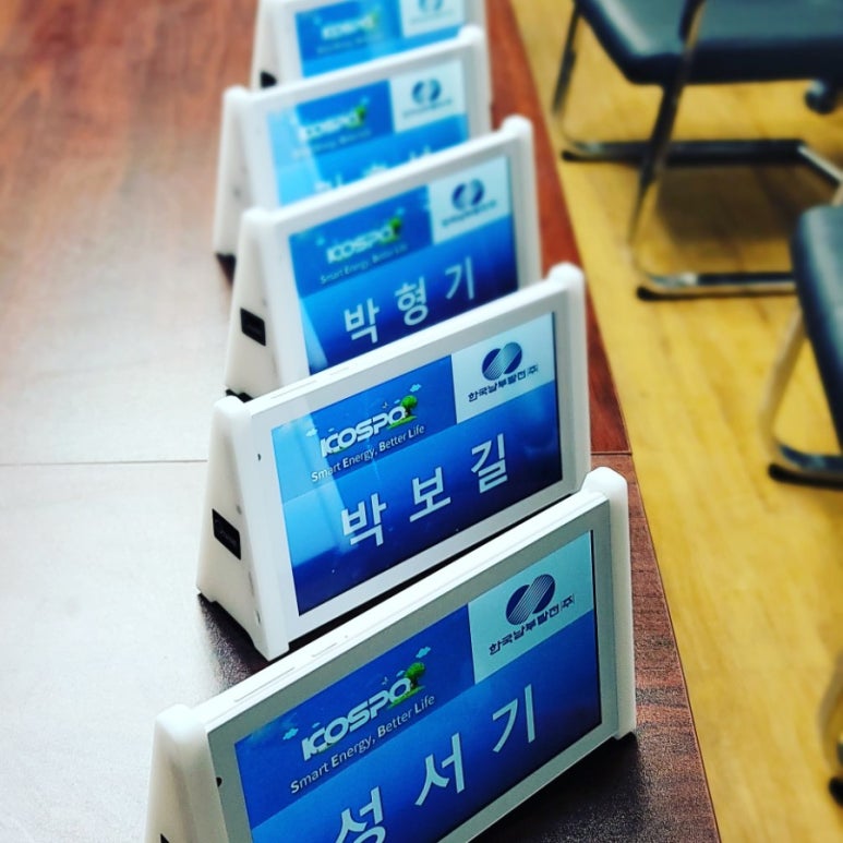 까치전자 이미지