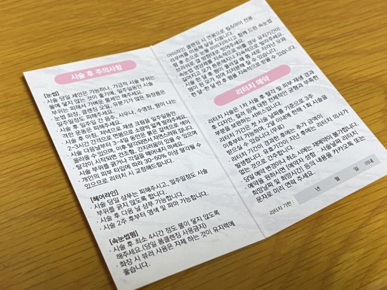 수나브로우 이미지