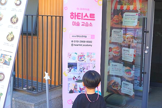 하티스트미술 이미지