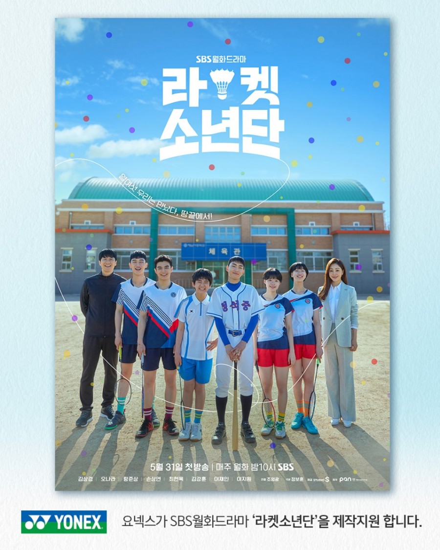 요넥스마을 이미지