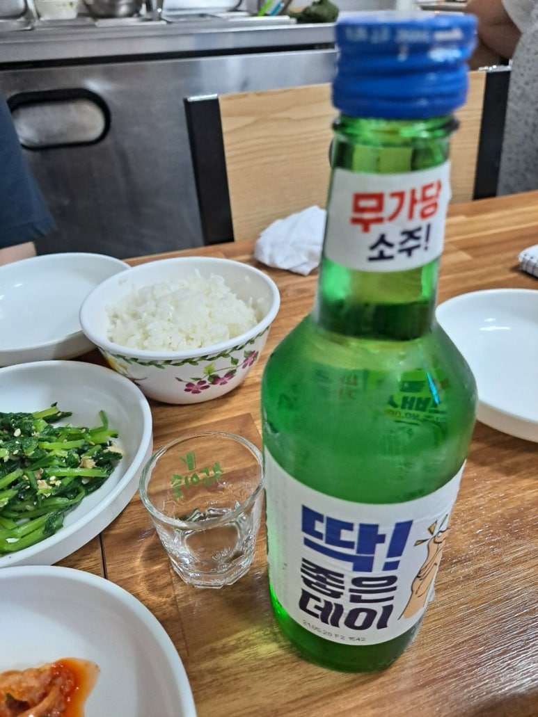 동마산찜 이미지