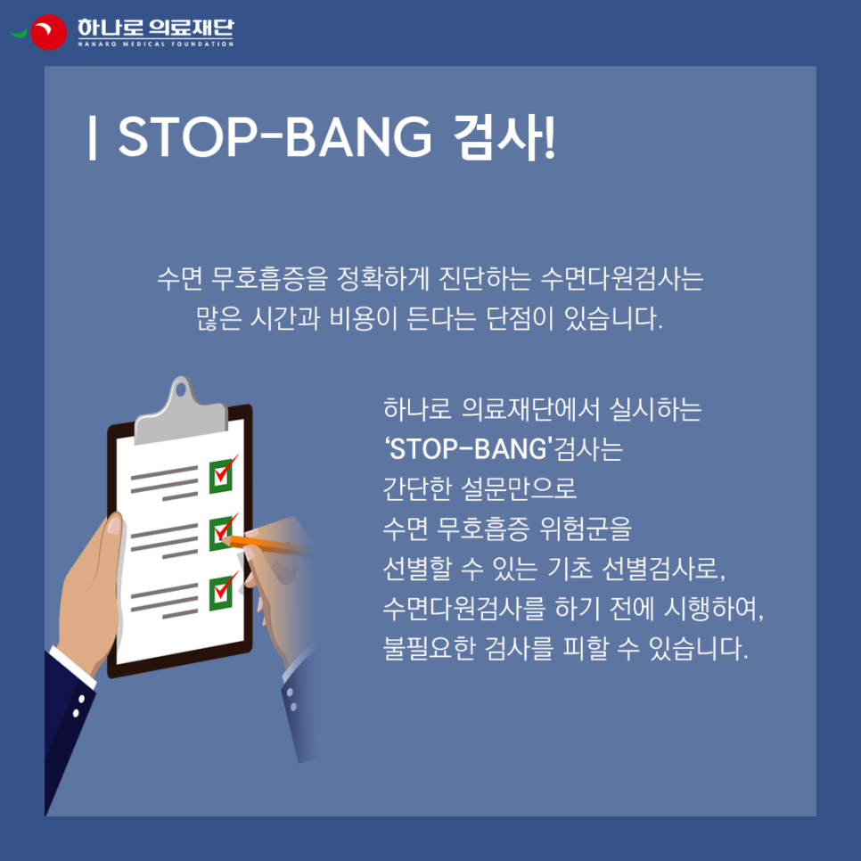 다원의료재단 이미지