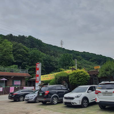 고기리5 이미지