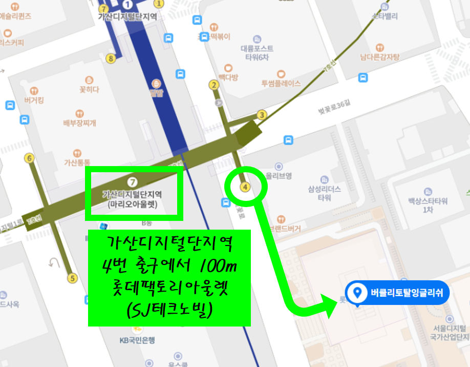 버클리토탈잉글리쉬 이미지
