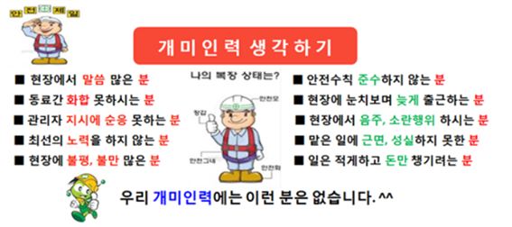 믿음조경청소 이미지