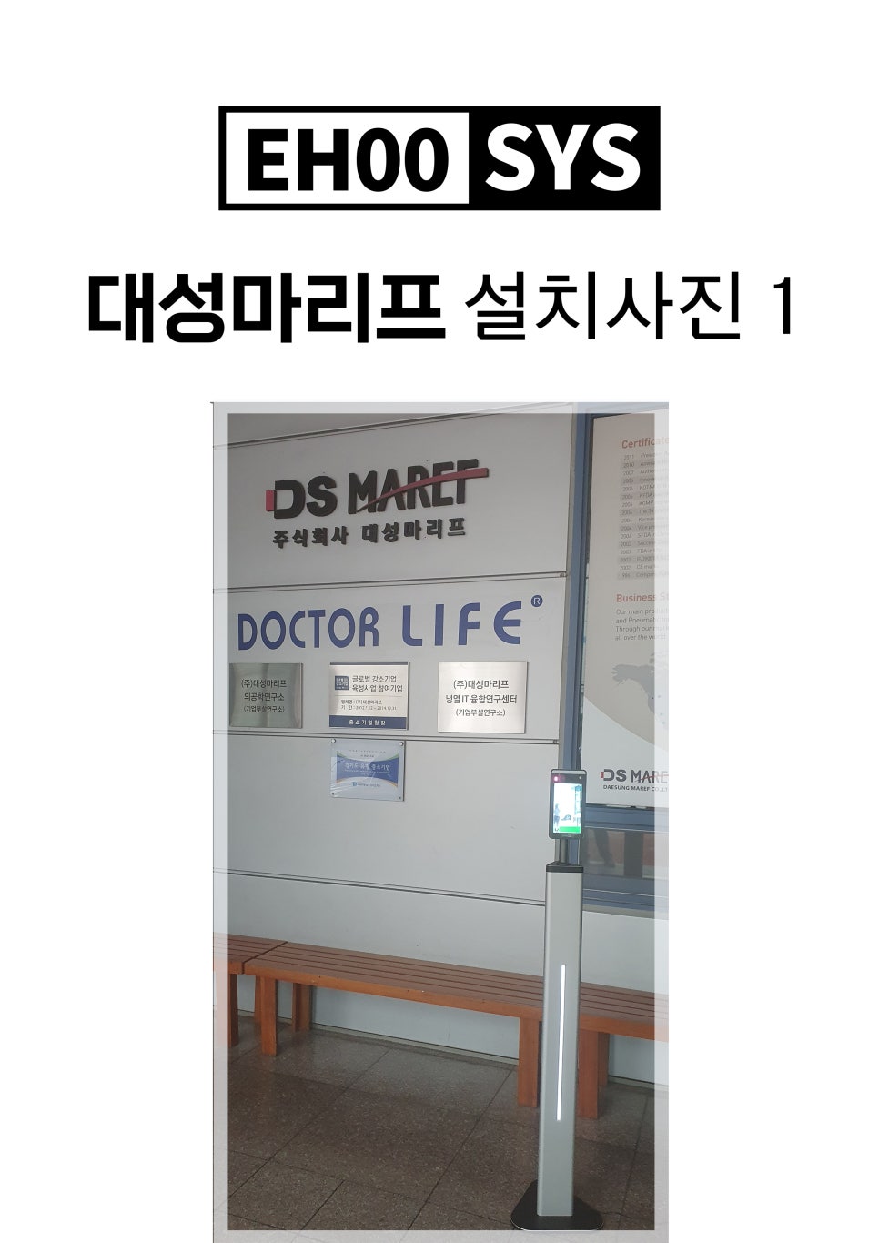 대성냉동전자 이미지
