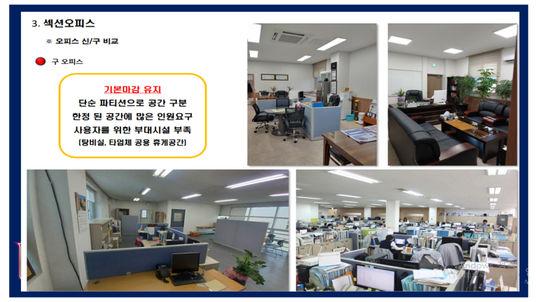 알파오피스 이미지
