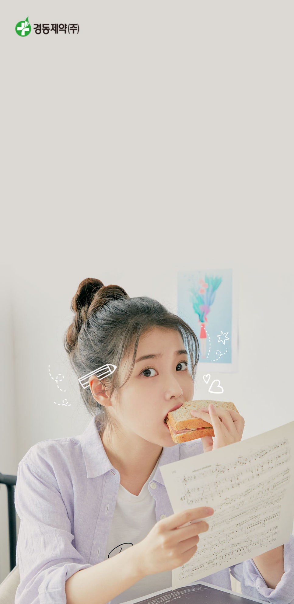 반올림피자샵제주 이미지