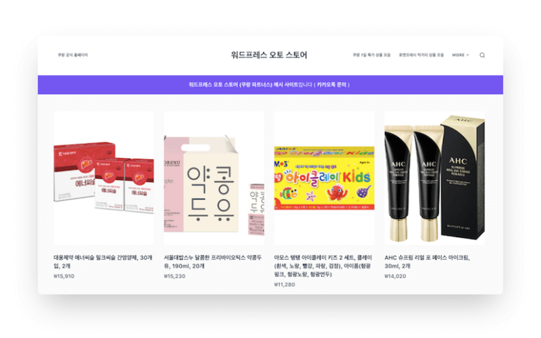 오토파트너스 이미지