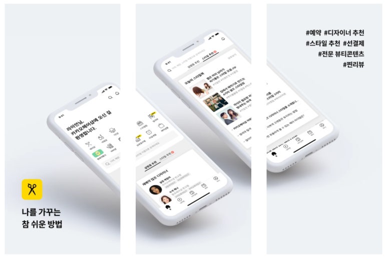 주식회사 엔젤컴퍼니 이미지