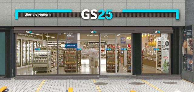 GS25편의점 이미지