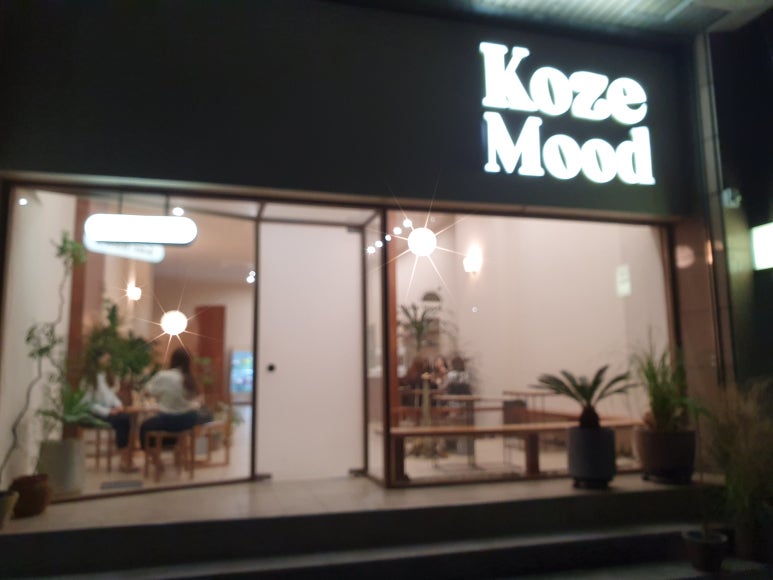 마침내카페 이미지