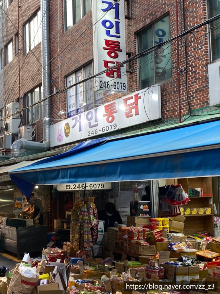 달인거인통닭 이미지