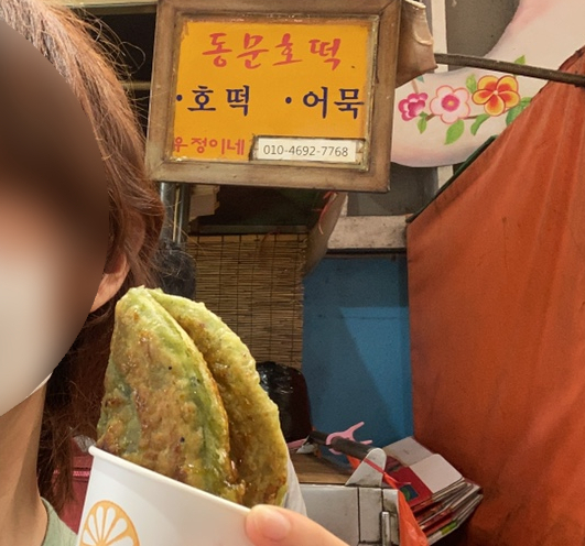 언니네 호떡 이미지